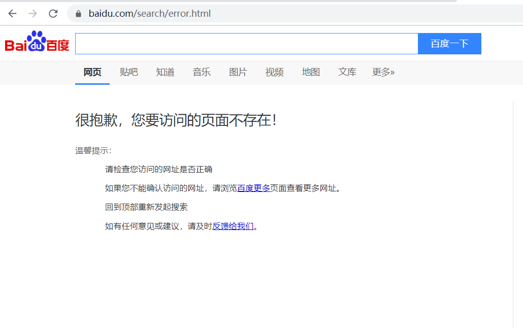 baidu.png