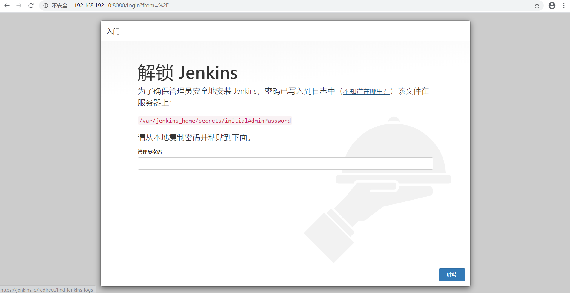 jenkins.png